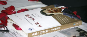Presentan libro de Chávez traducido al mandarín
