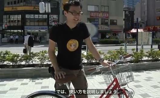 Impresionante: Japoneses guardan sus biciletas 11 metros bajo tierra (Video)