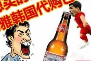 Venden destapador de botellas con la forma de Luis Suárez en China