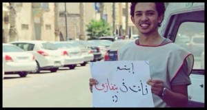 Asesinan a bloguero de 18 años en Libia