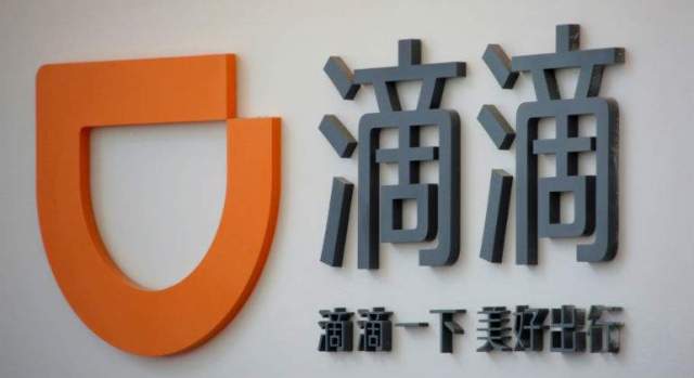 didi-Chuxing