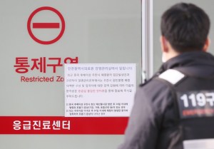 Virus que provoca neumonía causa tercer muerte en China y llega a Corea del Sur