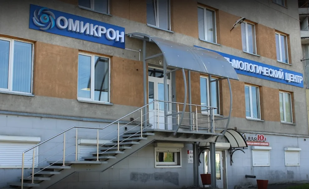 Una clínica rusa llamada “Ómicron” quiere prohibir a la OMS el uso del nombre para la nueva variante del coronavirus